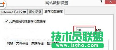 win10怎么提升網(wǎng)頁加載速度？win10系統(tǒng)網(wǎng)頁加載速度提升方法