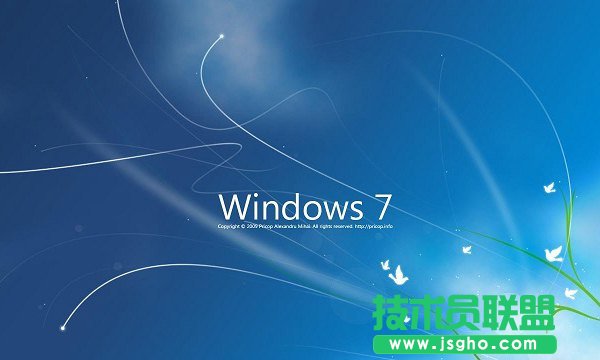Win7系統(tǒng)文件夾怎么加密？