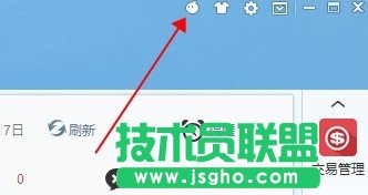 千牛賣(mài)家版添加聊天群 千牛工作臺(tái)加群教程
