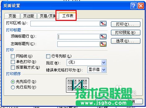 怎樣讓EXCEL在打印的時(shí)候每頁(yè)都顯示表頭