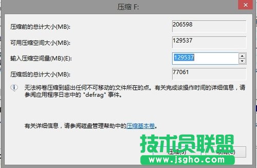 Windows 8系統(tǒng)維護3個小技巧