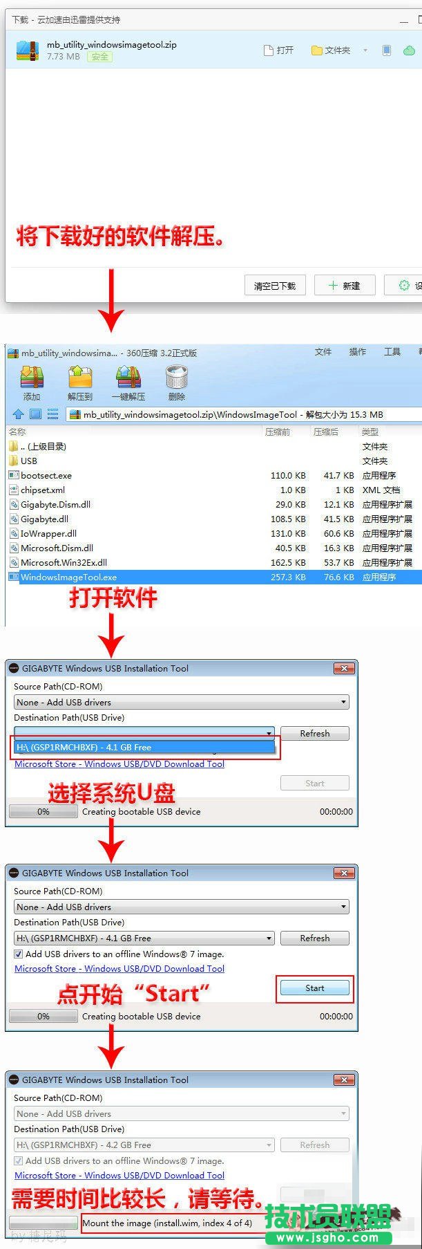 Z170主板怎么安裝win7？Z170主板完美安裝Win7教程