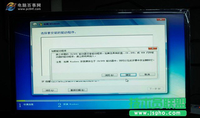 Z170主板怎么安裝win7？Z170主板完美安裝Win7教程