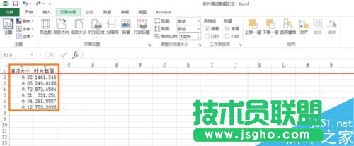 excel表格怎么畫趨勢線并顯示趨勢線公式？