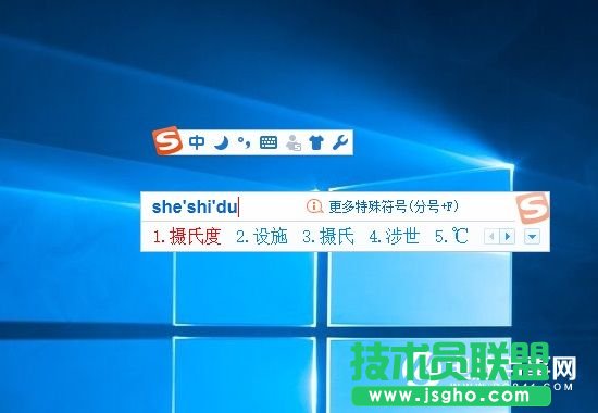 電腦鍵盤怎么打出攝氏度符號？ 三聯(lián)