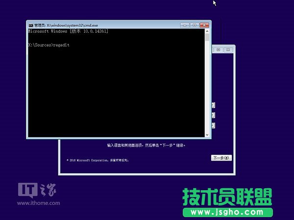 Win10忘記登錄密碼不用怕，系統(tǒng)U盤/光盤輕松重置