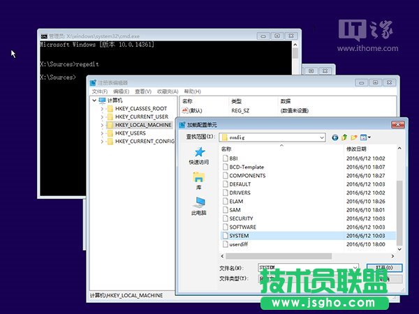 Win10忘記登錄密碼不用怕，系統(tǒng)U盤/光盤輕松重置