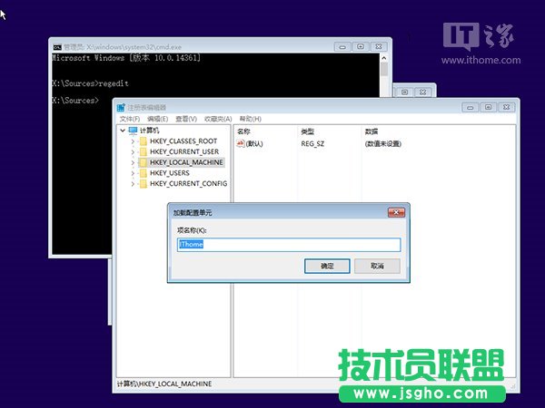 Win10忘記登錄密碼不用怕，系統(tǒng)U盤/光盤輕松重置