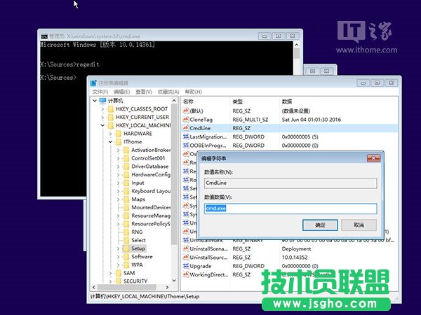 Win10忘記登錄密碼不用怕，系統(tǒng)U盤/光盤輕松重置