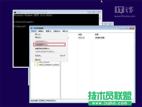 Win10忘記登錄密碼不用怕，系統(tǒng)U盤/光盤輕松重置