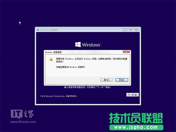Win10忘記登錄密碼不用怕，系統(tǒng)U盤/光盤輕松重置