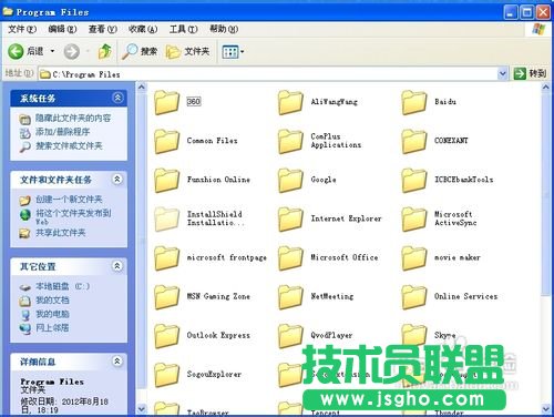 丟失桌面快捷方法，桌面快捷沒(méi)了怎么辦