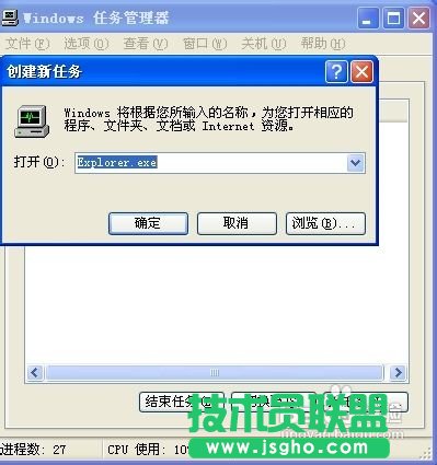 丟失桌面快捷方法，桌面快捷沒(méi)了怎么辦