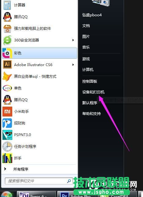 Win7怎么添加打印機？ 三聯(lián)