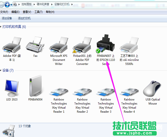 Win7怎么添加打印機？Win7添加打印機方法