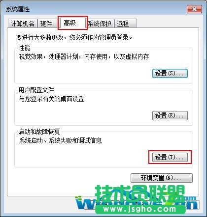 Win7系統(tǒng)如何刪除多余的啟動(dòng)項(xiàng)