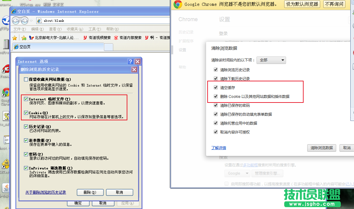 有道云筆記同步按鈕為灰色怎么辦？ 三聯(lián)