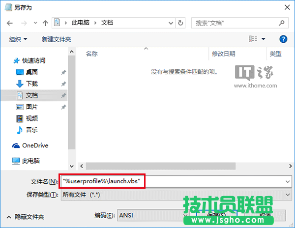 Win10秘笈：如何自定義文件資源管理器打開(kāi)位置？
