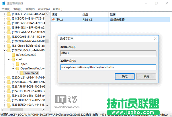 Win10秘笈：如何自定義文件資源管理器打開(kāi)位置？