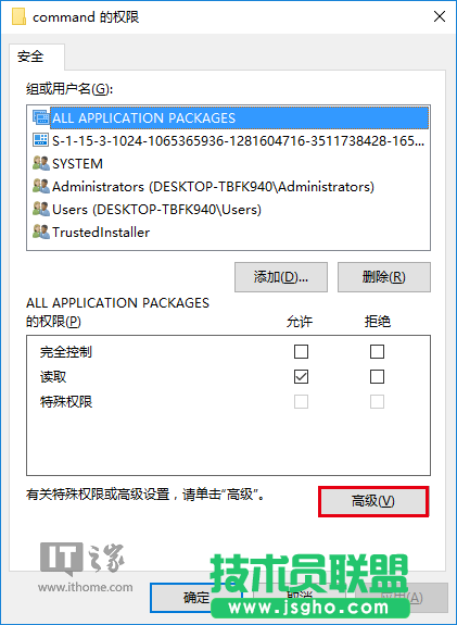 Win10秘笈：如何自定義文件資源管理器打開(kāi)位置？