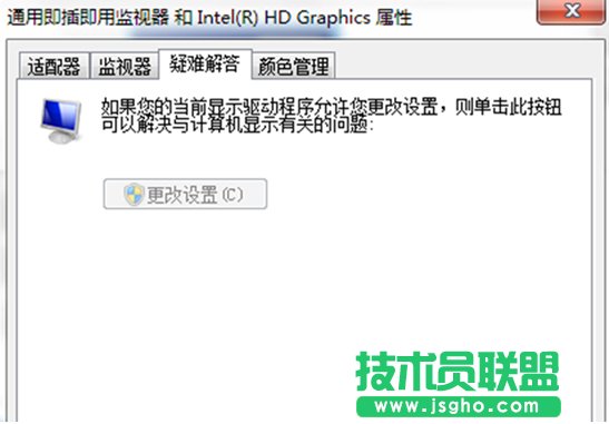 Win7系統(tǒng)中不能設置顯卡硬件加速的解決措施
