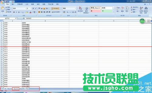 excel表格怎么根據(jù)身份證號(hào)碼批量填寫籍貫？