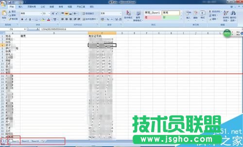 excel表格怎么根據(jù)身份證號(hào)碼批量填寫籍貫？