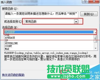 excel表格怎么根據(jù)身份證號(hào)碼批量填寫籍貫？