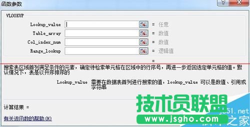 excel表格怎么根據(jù)身份證號(hào)碼批量填寫籍貫？