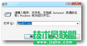 U盤制作Windows開(kāi)機(jī)加密狗教程 三聯(lián)教程