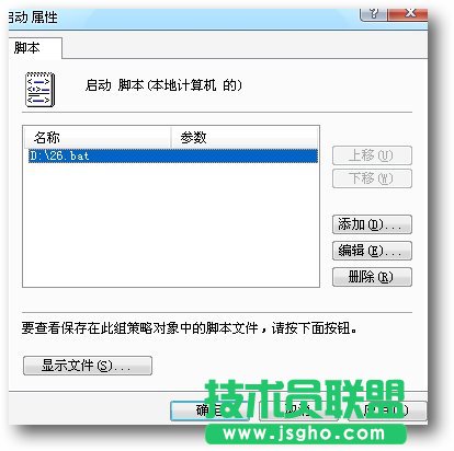 U盤制作Windows開(kāi)機(jī)加密狗教程