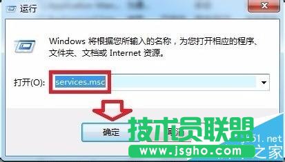 win7中找不到無法啟動Software protection服務(wù)怎么辦?