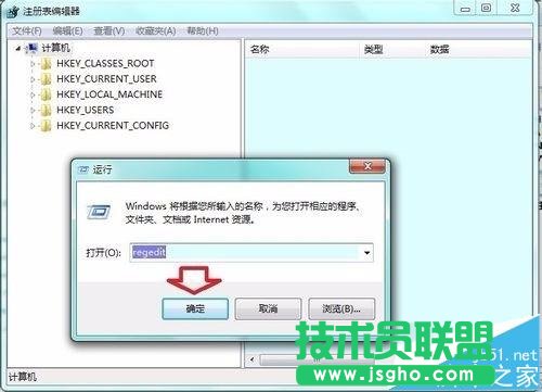 win7中找不到無法啟動Software protection服務(wù)怎么辦?