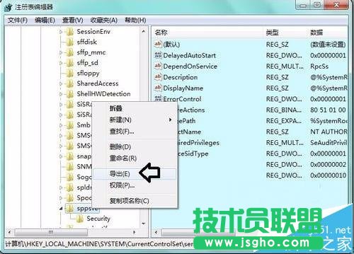 win7中找不到無法啟動Software protection服務(wù)怎么辦?
