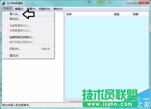 win7中找不到無法啟動Software protection服務(wù)怎么辦?