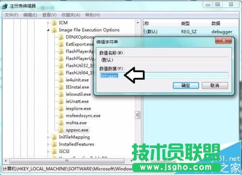 win7中找不到無法啟動Software protection服務(wù)怎么辦?