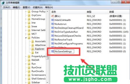 Win7壁紙自己改變被惡意篡改怎么辦？