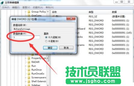 Win7壁紙自己改變被惡意篡改怎么辦？