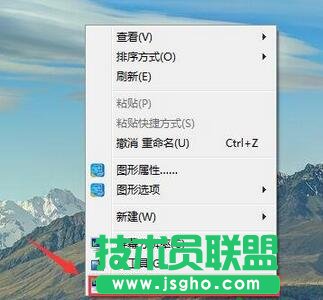win7系統(tǒng),桌面圖標(biāo),計(jì)算機(jī)和網(wǎng)絡(luò),win7系統(tǒng)的桌面圖標(biāo)計(jì)算機(jī)和網(wǎng)絡(luò)不見(jiàn)了怎么辦,系統(tǒng)桌面圖標(biāo)不見(jiàn)了怎么辦