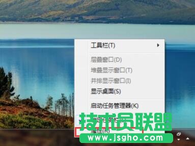 win7系統(tǒng),音量圖標(biāo),音量圖標(biāo)不見(jiàn)了,win7系統(tǒng)音量圖標(biāo)不見(jiàn)了怎么辦,系統(tǒng)音量圖標(biāo)找不到了怎么辦
