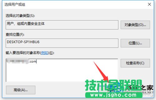 Win10文件訪問被拒絕如何解決？