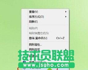 Win10系統(tǒng)臺式機調(diào)節(jié)亮度的步驟1