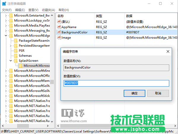 Win10秘笈：如何修改Edge瀏覽器啟動背景色？