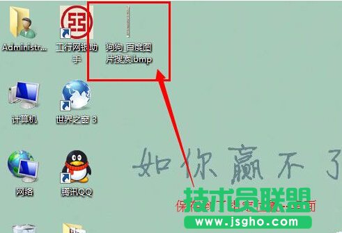 Win7系統(tǒng)怎么保存網(wǎng)頁(yè)內(nèi)容？Win7系統(tǒng)截取保存整個(gè)網(wǎng)頁(yè)內(nèi)容的方法