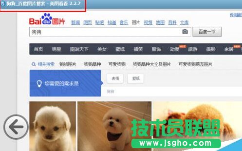 Win7系統(tǒng)怎么保存網(wǎng)頁(yè)內(nèi)容？Win7系統(tǒng)截取保存整個(gè)網(wǎng)頁(yè)內(nèi)容的方法