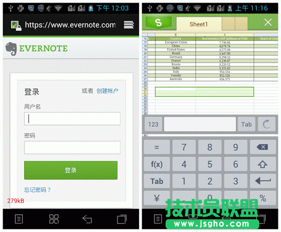 WPS移動版升級至5.1.2 開放第三方應(yīng)用接口