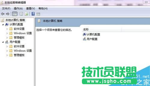 Win7開始菜單沒有運行欄如何恢復？