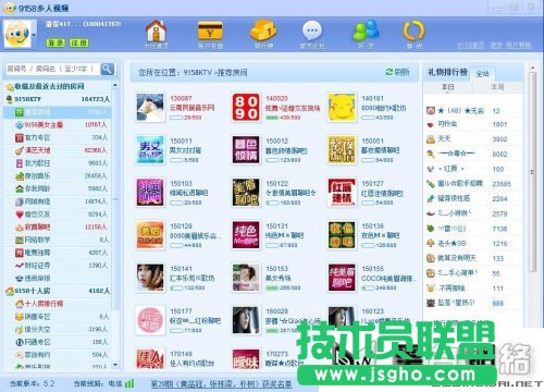 ktv版9158虛擬視頻的使用方法 三聯(lián)教程