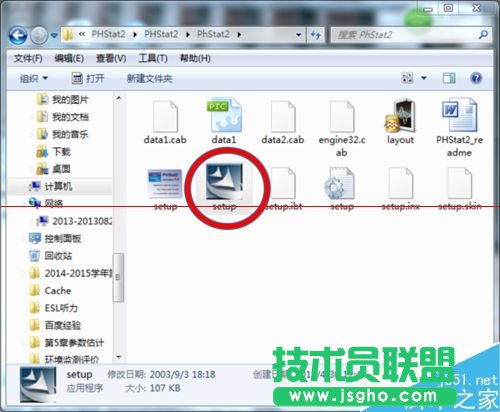 怎么用excel表格做莖葉圖？