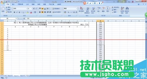 怎么用excel表格做莖葉圖？